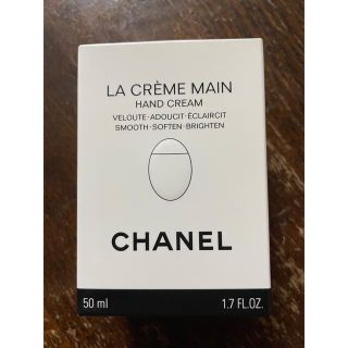 シャネル(CHANEL)の【新品未使用】CHANELハンドクリーム（ラクレームマン）(ハンドクリーム)