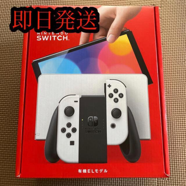 Nintendo Switch　有機elモデル　新品未開封