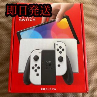 ニンテンドースイッチ(Nintendo Switch)の【即日発送】新品未開封 Nintendo Switch 有機ELモデル ホワイト(家庭用ゲーム機本体)