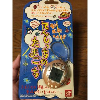 てんしっちのたまごっち ピンク バンダイ シルバー