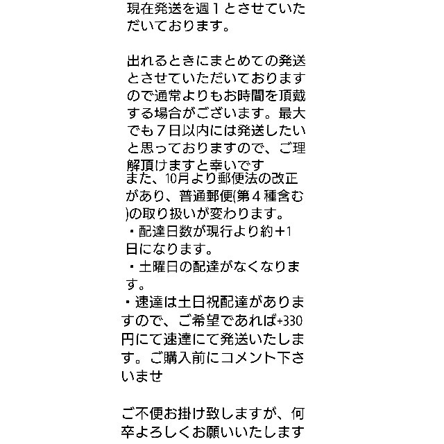 ブラックサバス 葉挿し 発根済み！ 多肉植物