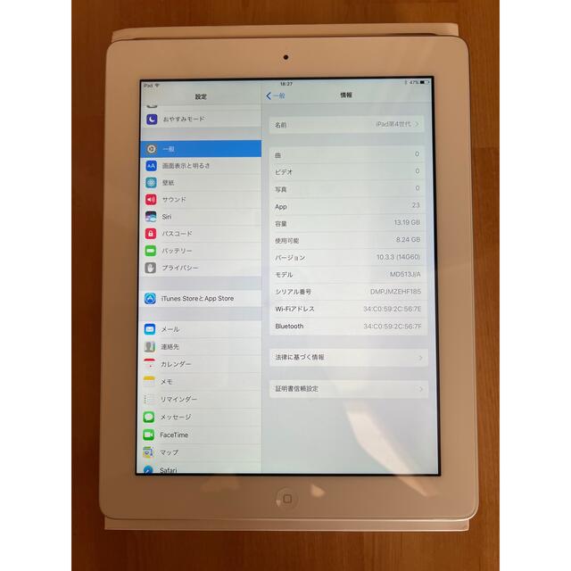 ★美品★新品ケース付★iPad第4世代 ★9.7インチ大画面