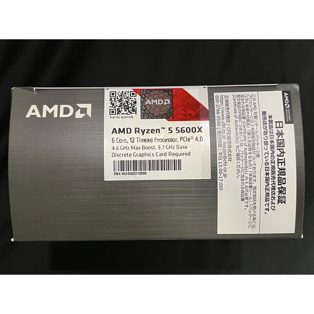 【値下げ】AMD Ryzen 5 5600X 新品未開封