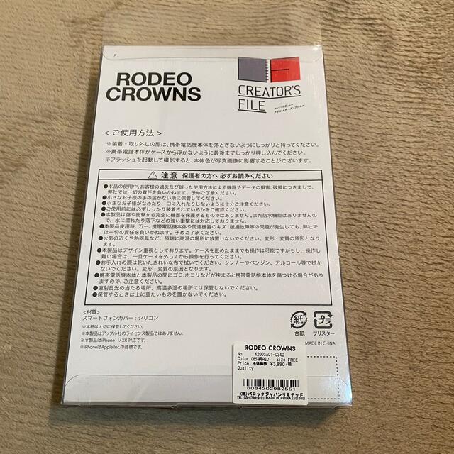 RODEO CROWNS(ロデオクラウンズ)の【新品・未開封】RODEO CROWNS ロバート秋山　iPhoneケース スマホ/家電/カメラのスマホアクセサリー(iPhoneケース)の商品写真