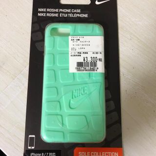 ナイキ(NIKE)のNIKE iPhoneケース8／7対応　(iPhoneケース)