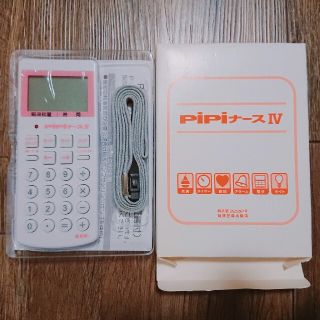 pipiナース Ⅳ(その他)