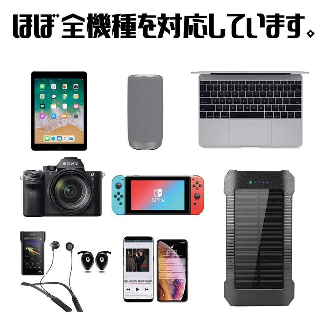 50000mAh大容量モバイルバッテリー（黒） スマホ/家電/カメラのスマートフォン/携帯電話(バッテリー/充電器)の商品写真