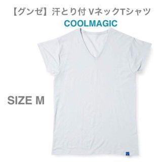 グンゼ(GUNZE)の【グンゼ】汗とり付 VネックTシャツ インナーシャツ COOLMAGIC(Tシャツ/カットソー(半袖/袖なし))