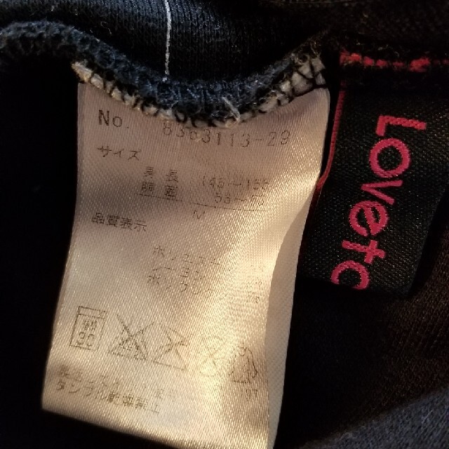 lovetoxic(ラブトキシック)のMサイズ ラブトキシック　ガウチョパンツ♡ キッズ/ベビー/マタニティのキッズ服女の子用(90cm~)(パンツ/スパッツ)の商品写真