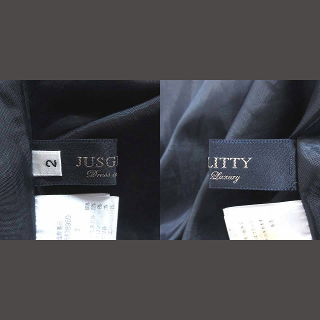 JUSGLITTY(ジャスグリッティー)のジャスグリッティー フレアスカート ひざ丈 起毛 ウール チェック 切替 2 紺 レディースのレディース その他(その他)の商品写真