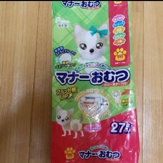 新品【送料込み】マナーオムツsss(犬)