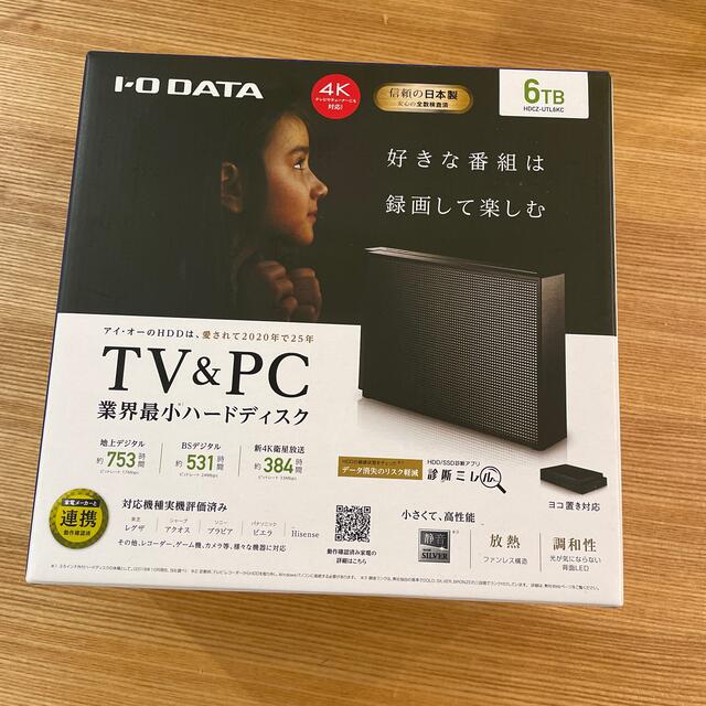 ミナミさま専用】IODATA 外付けHDD 6.0TB HDCZ-UTL6KC ミナミさま専用】IODATA 外付けHDD 6.0TB HDCZ-UTL6KC