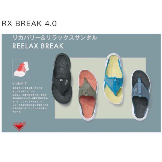 SALOMON(サロモン)の★サイエンスジャーナル誌認定★【サロモン】RX BREAK4.0 新品 28 メンズの靴/シューズ(サンダル)の商品写真