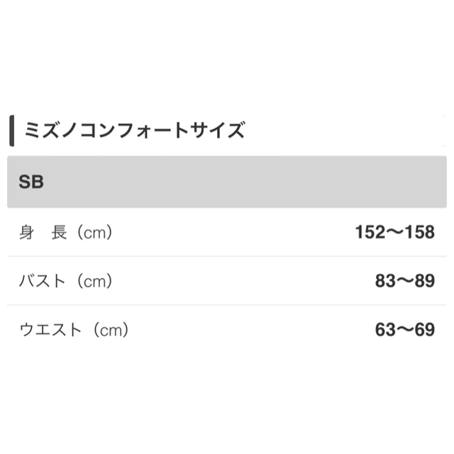 MIZUNO(ミズノ)のミズノ　上下ジャージセット レディースのレディース その他(セット/コーデ)の商品写真