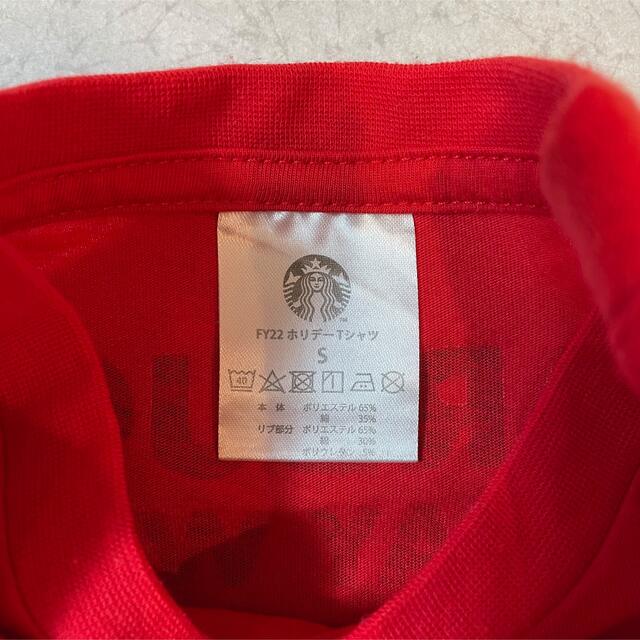 Starbucks Coffee(スターバックスコーヒー)のスターバックスコーヒー PTR用ホリデー非売品Tシャツ メンズのトップス(Tシャツ/カットソー(半袖/袖なし))の商品写真