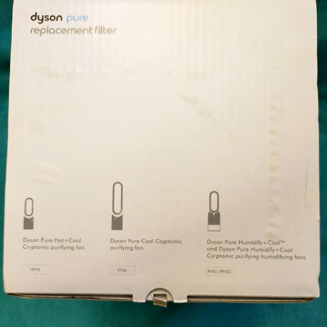 Dyson(ダイソン)のdyson　ダイソン　フィルター　純正 スマホ/家電/カメラの生活家電(空気清浄器)の商品写真