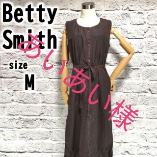 【M】 Betty Smith ベティスミス ロング ワンピース ヴィンテージ風(ロングワンピース/マキシワンピース)