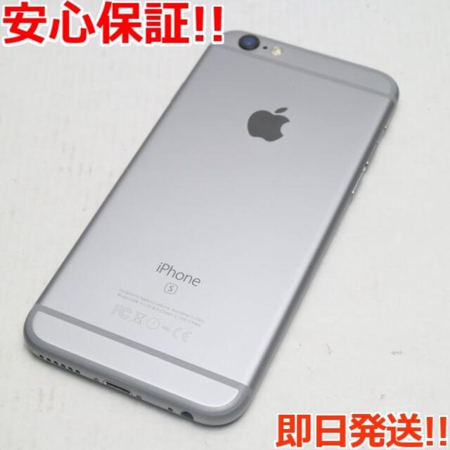 iPhone(アイフォーン)の美品 SIMフリー iPhone6S 64GB スペースグレイ  スマホ/家電/カメラのスマートフォン/携帯電話(スマートフォン本体)の商品写真