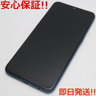 オッポ(OPPO)の超美品 OPPO AX7 ブルー 本体 白ロム (スマートフォン本体)