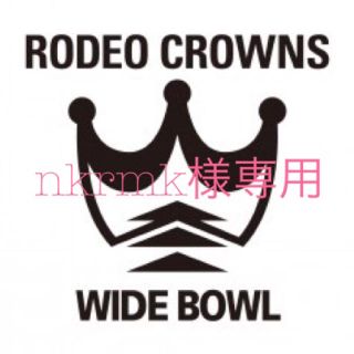 ロデオクラウンズ(RODEO CROWNS)のnkrmk様専用(その他)