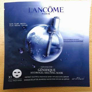 ランコム(LANCOME)のランコム　パック(パック/フェイスマスク)