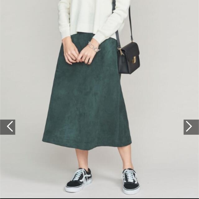 BEAUTY&YOUTH UNITED ARROWS - フェイクスウェードフレアスカートの