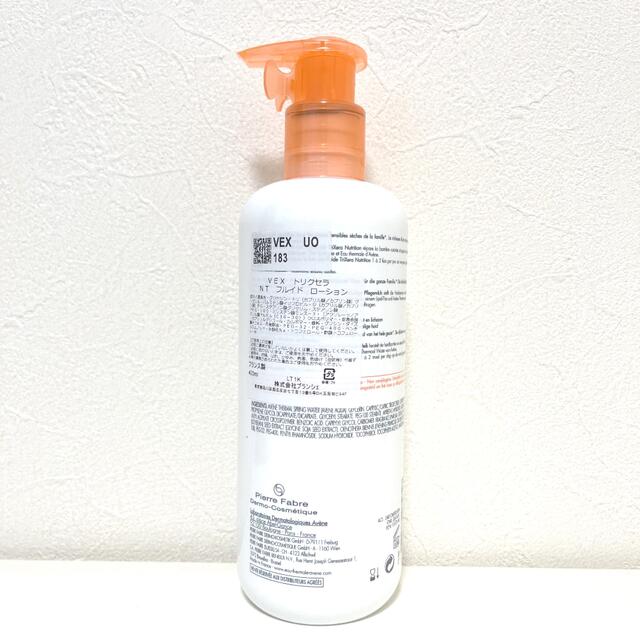 Avene(アベンヌ)の【新品】アベンヌ トリクセラNT フルイドミルク  400mL コスメ/美容のボディケア(ボディローション/ミルク)の商品写真