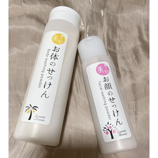 お顔のせっけん 素肌美(詰め替え用) - 洗顔料 お顔のせっけん 素肌美(詰め替え用) - 洗顔料