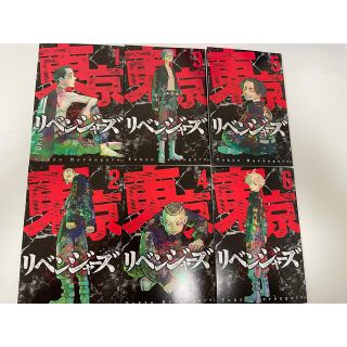 東京リベンジャーズDVD＋特典セット