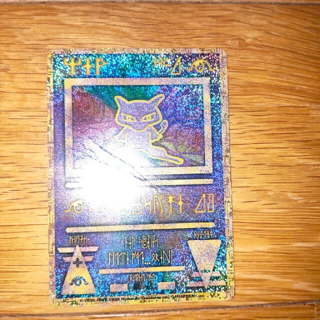 ポケモンカード 古代ミュウ エラー修正 前期 ポケモンカード 古代ミュウ エラー修正 前期
