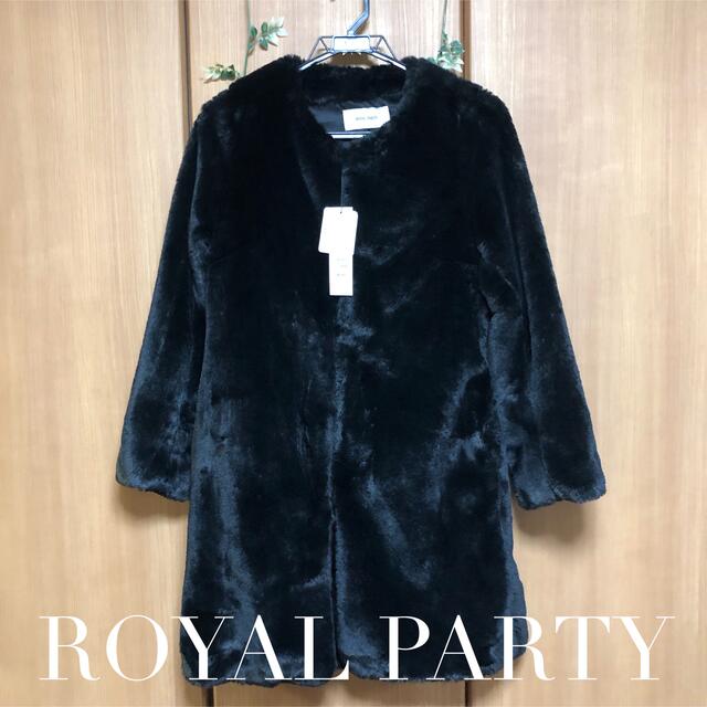 ROYAL PARTY フェイクファーコート