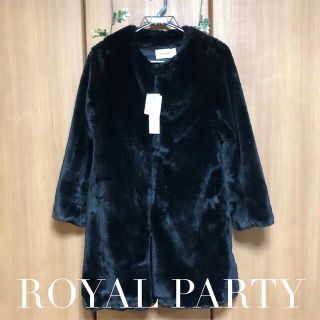 ロイヤルパーティー(ROYAL PARTY)のROYAL PARTY フェイクファーコート(毛皮/ファーコート)