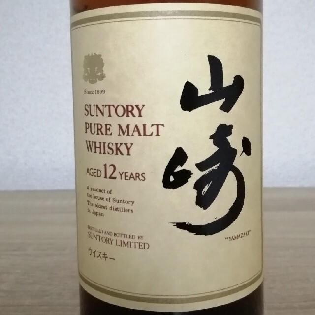 サントリーピュアモルト 山崎12年 向獅子 750ml43%-