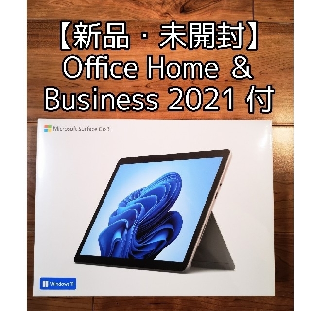 【新品】Surface Go 3（ 8GB/ 128GB）8VA-00015