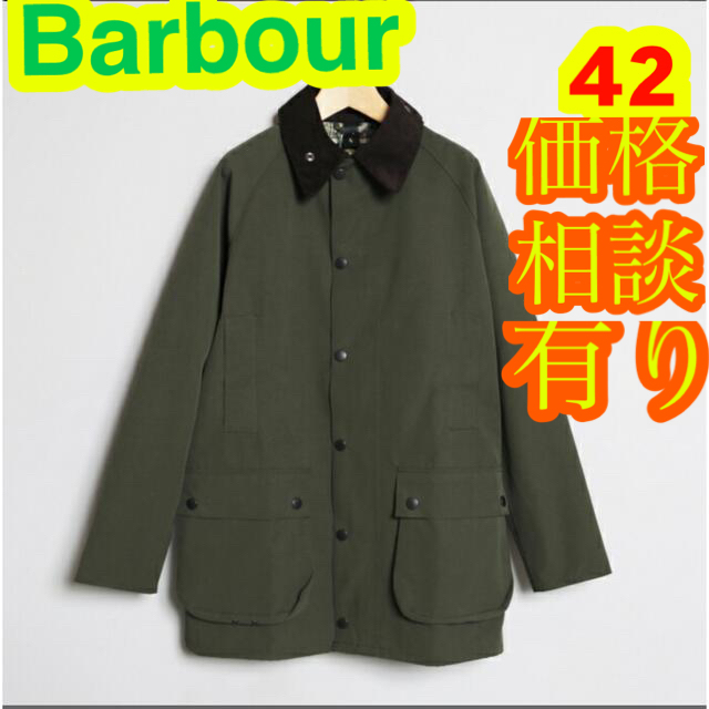 Barbour ノンオイル beaufort  SL