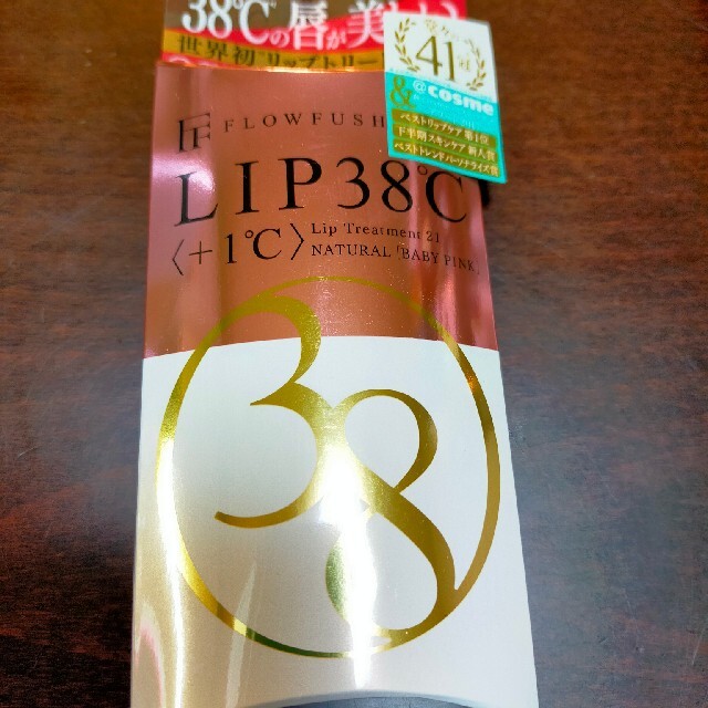 フローフシ　LIP38℃　+1℃ コスメ/美容のベースメイク/化粧品(リップグロス)の商品写真