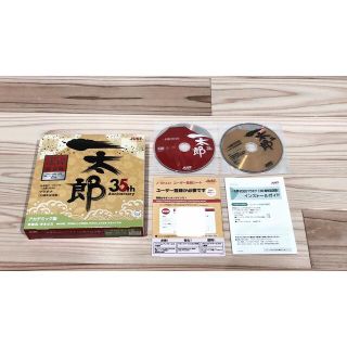 ジャストシステム 日本語ワープロソフト 一太郎2020 プラチナ 35周年記念版の通販 by K's shop|ラクマ