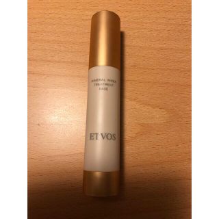 ETVOS ミネラルインナートリートメントベース　クリアベージュ　25ml(化粧下地)