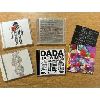 RADWIMPS CD 5種セット＋おまけ2種 邦楽 ROCKバンド(ポップス/ロック(邦楽))