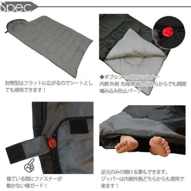 新品 枕付き 寝袋 シュラフ フルスペック 封筒型 -15℃ 登山 ブラック 黒