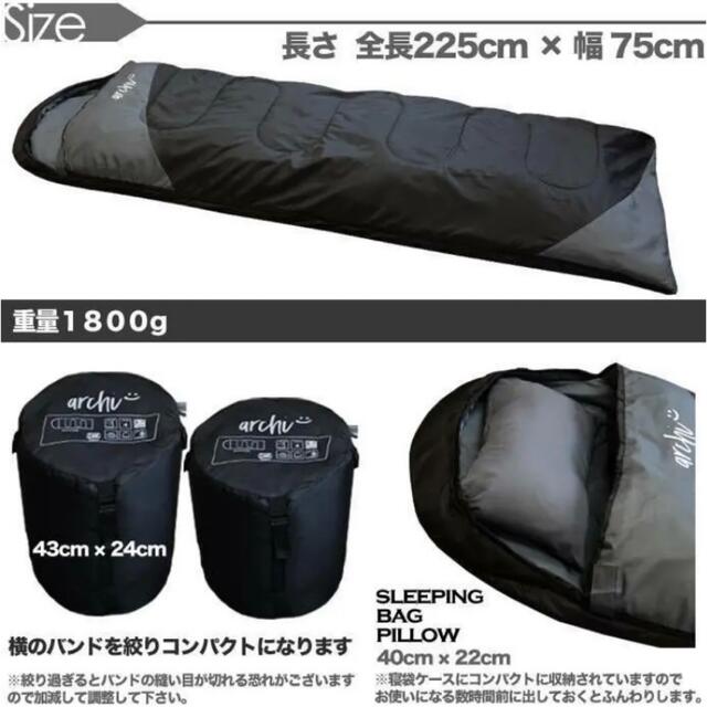 新品 枕付き 寝袋 シュラフ フルスペック 封筒型 -15℃ 登山 ブラック 黒