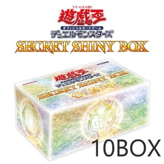 10BOXセット 遊戯王 SECRET SHINY BOX 新品未開封