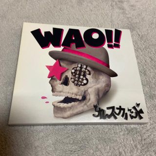 オレスカバンド   WAO！！(ポップス/ロック(邦楽))