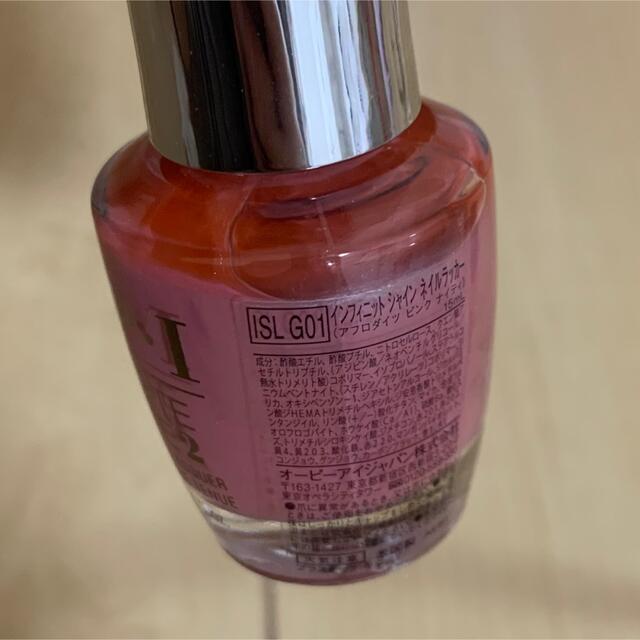 OPI(オーピーアイ)のOPI インフィニットシャイン IS-LG01  アフロダイツ ピンク ナイティ コスメ/美容のネイル(マニキュア)の商品写真