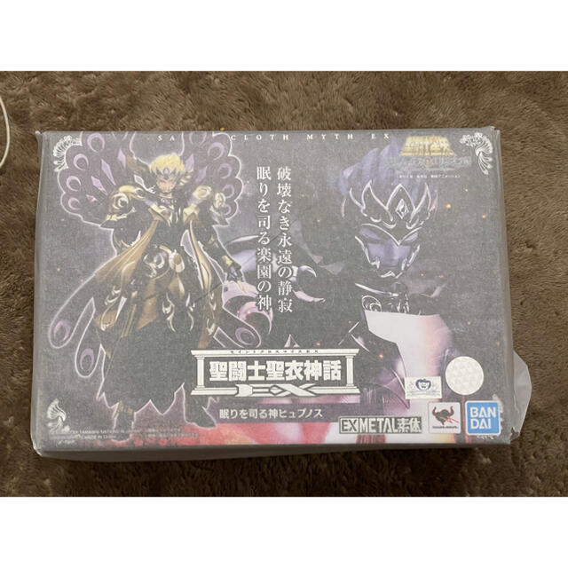 聖闘士聖衣神話 聖闘士星矢 EX 魂ウェブ 眠りを司る神ヒュプノス 新品のサムネイル