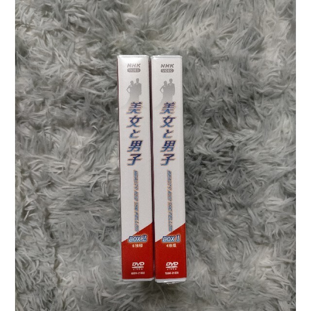 美女と男子 DVD-BOX 1 DVD-BOX 2 【送料0円】 sk.adelicenter.eu