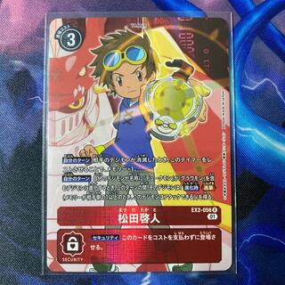 BANDAI - デジモンカードゲーム EX2-056Rパラレル 松田啓人の通販