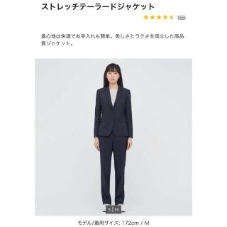 ユニクロ(UNIQLO)のユニクロ　スーツ　セットアップ　ネイビー(スーツ)