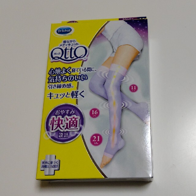 Dr.scholl(ドクターショール)の【新品】寝ながらメディキュット ロングM レディースのレッグウェア(レギンス/スパッツ)の商品写真