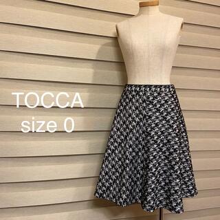 トッカ(TOCCA)のトッカ TOCCA 膝丈 ツイード  フレア スカート サイズ 0 黒  ×白(ひざ丈スカート)